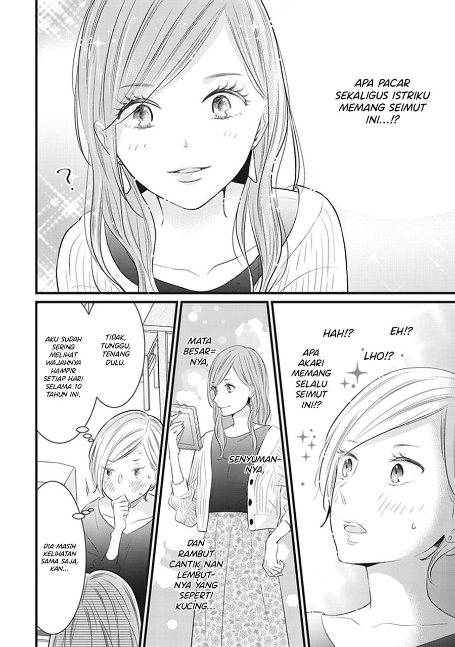 White Lilies in Love BRIDE’s Newlywed Yuri Anthology Chapter 2 Gambar 6