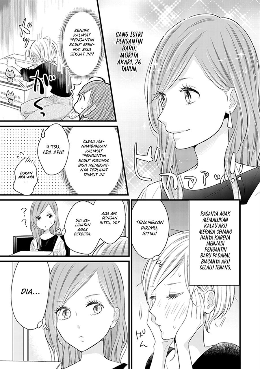 White Lilies in Love BRIDE’s Newlywed Yuri Anthology Chapter 2 Gambar 7