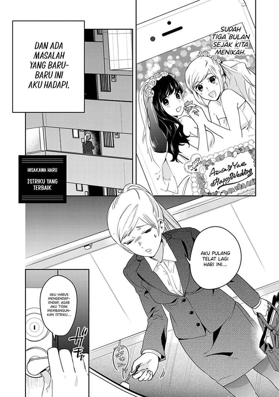 White Lilies in Love BRIDE’s Newlywed Yuri Anthology Chapter 1 Gambar 6