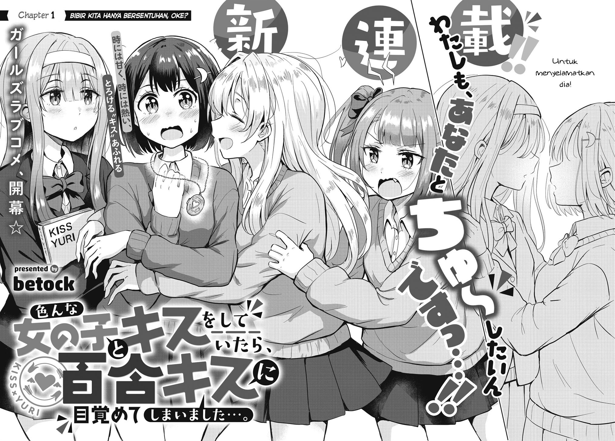 Ironna Onnanoko to Kisu wo shiteitara, Yuri Kisu ni Mezamete shimaimashita… Chapter 1 Gambar 4