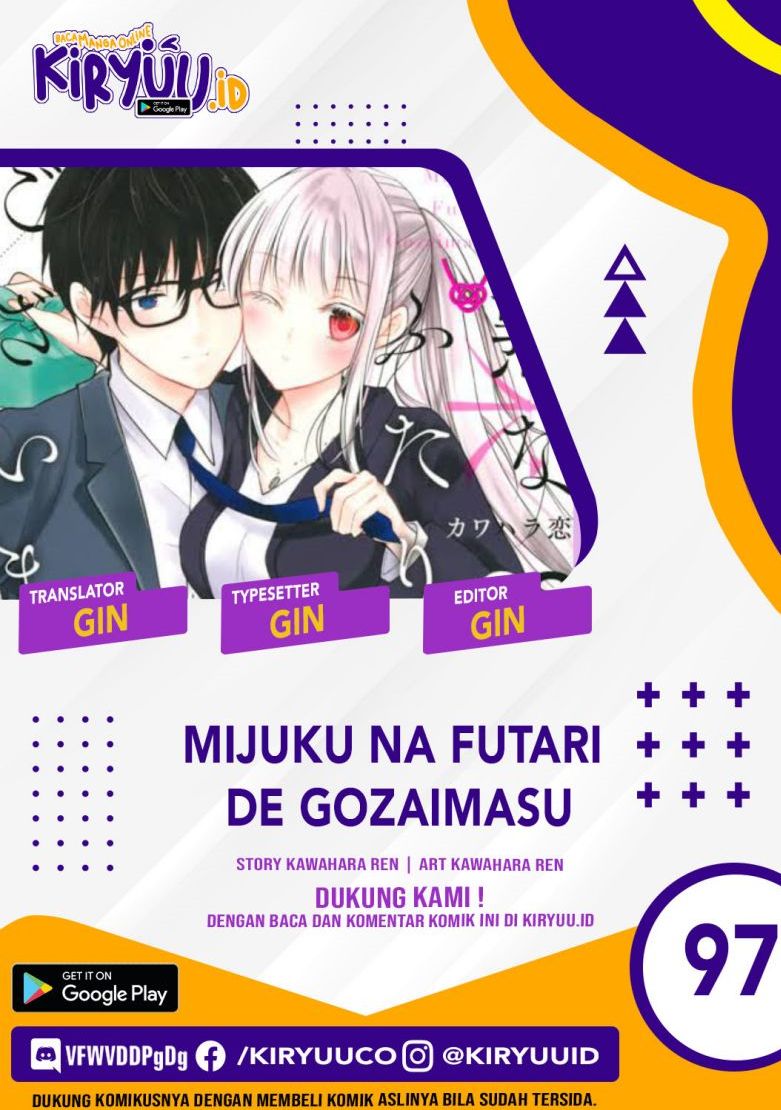 Baca Komik Mijuku na Futari de Gozaimasu ga Chapter 97 Gambar 1