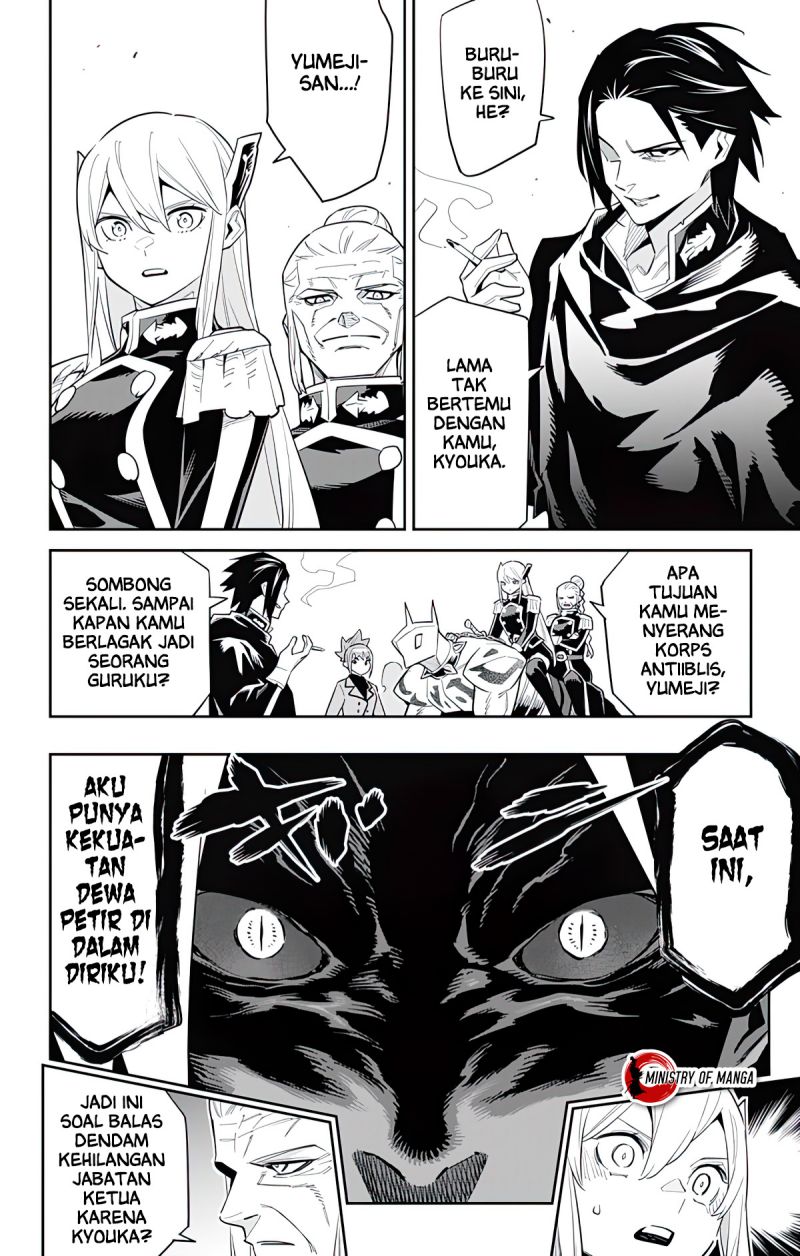 Mato Seihei no Slave Chapter 92 Gambar 7