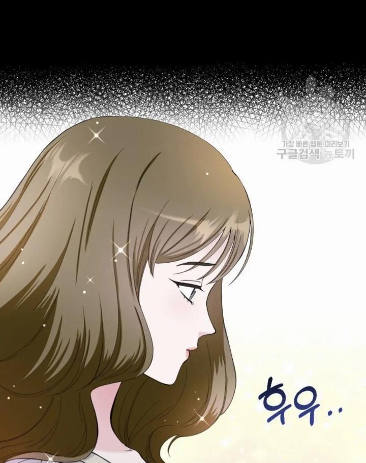 Pure Love of a Man Chapter 6 Gambar 68