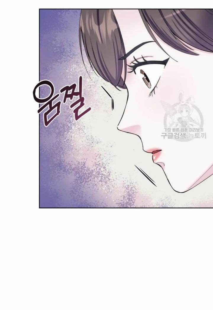 Pure Love of a Man Chapter 6 Gambar 99