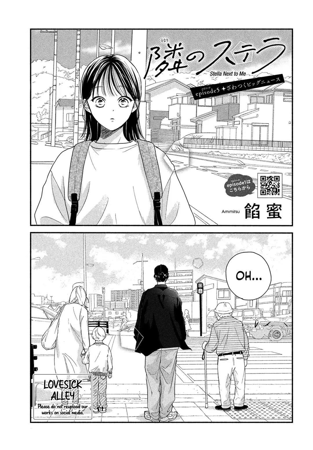 Baca Manga Tonari no Stella Chapter 5 Gambar 2