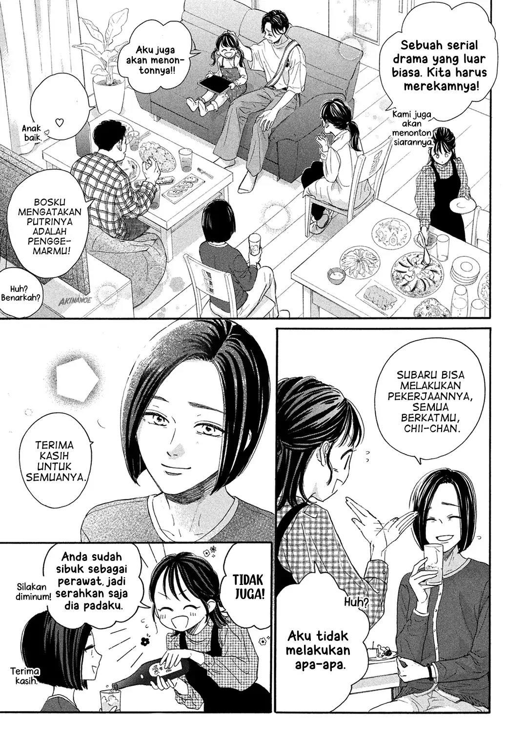 Tonari no Stella Chapter 5 Gambar 21