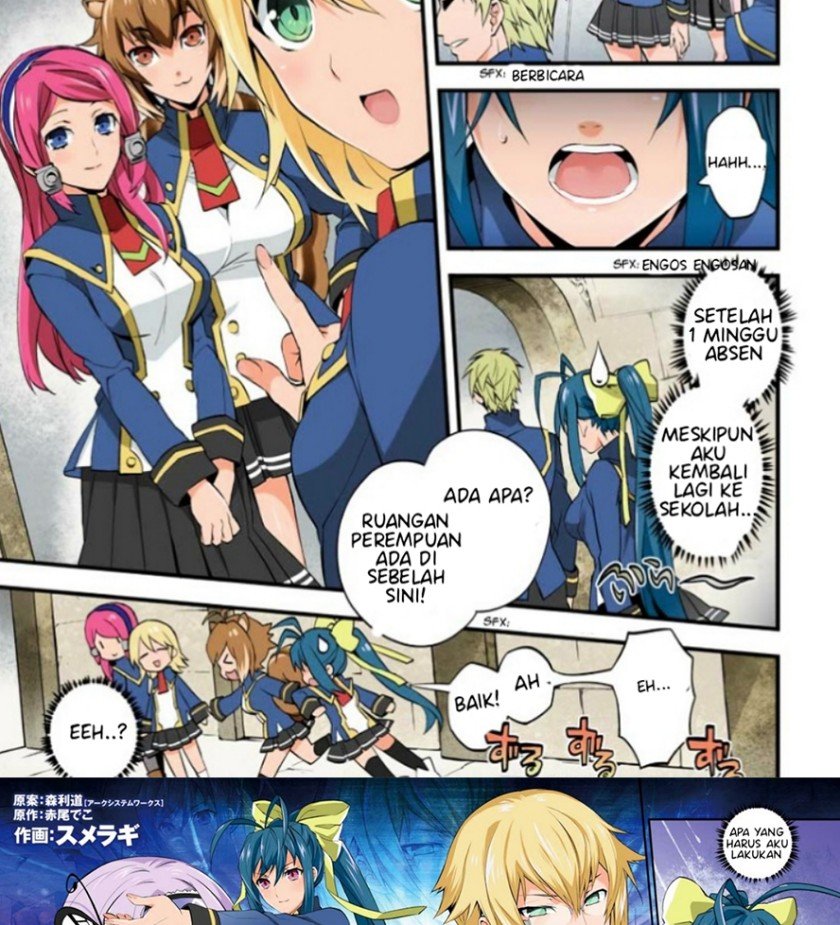 Baca Manga BlazBlue – Remix Heart Chapter 1 Gambar 2