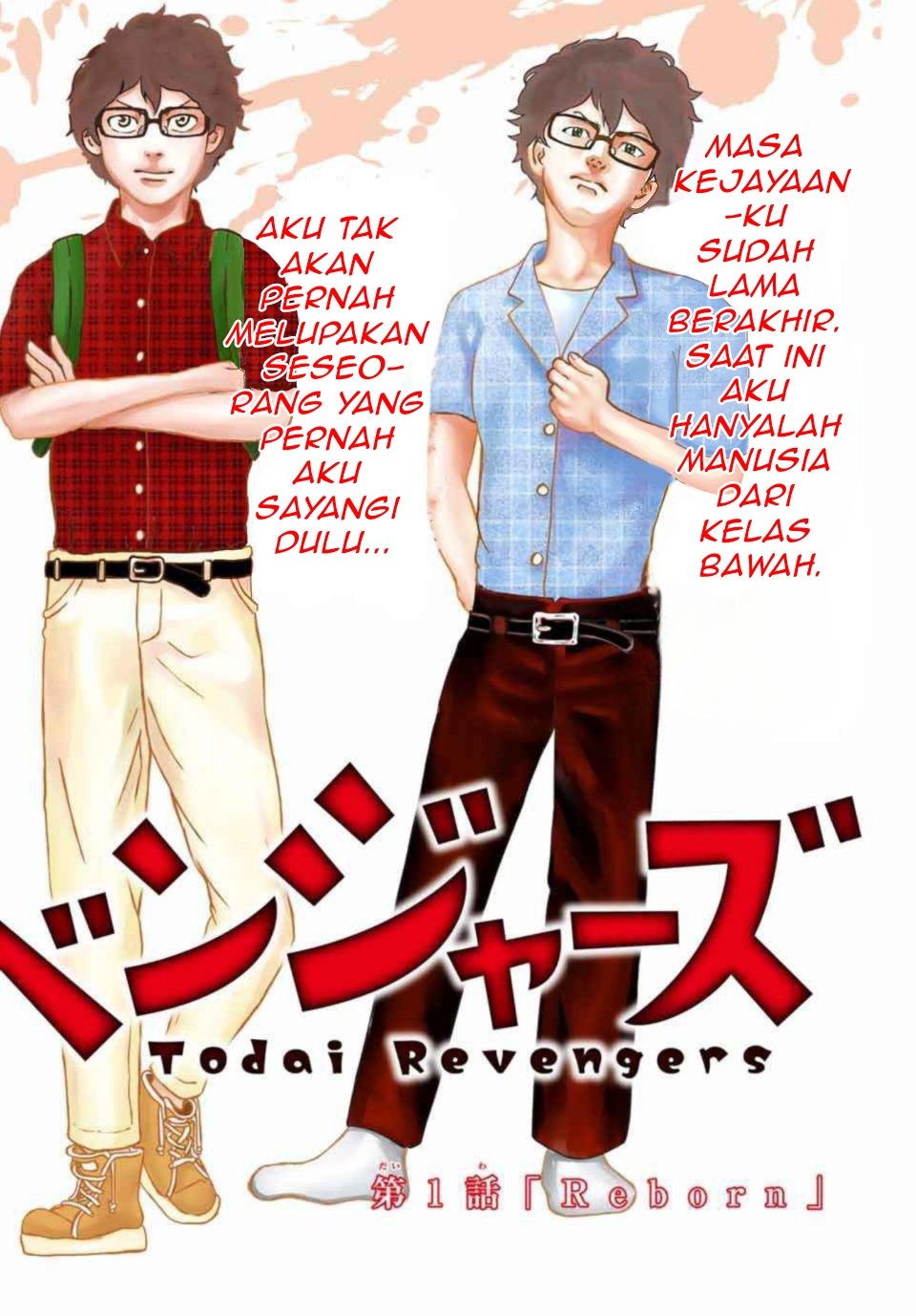 Toudai Revengers Chapter 1 Gambar 3