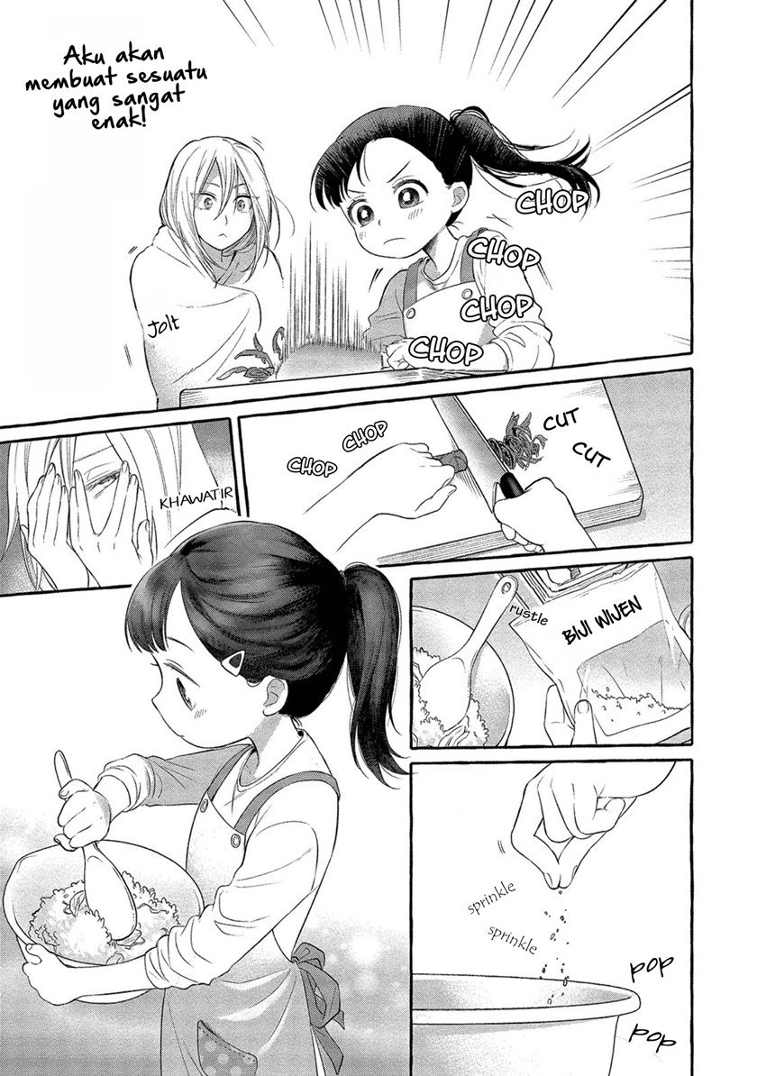 Mai-chan no Onee-san Shiiku Gohan. Chapter 1 Gambar 17