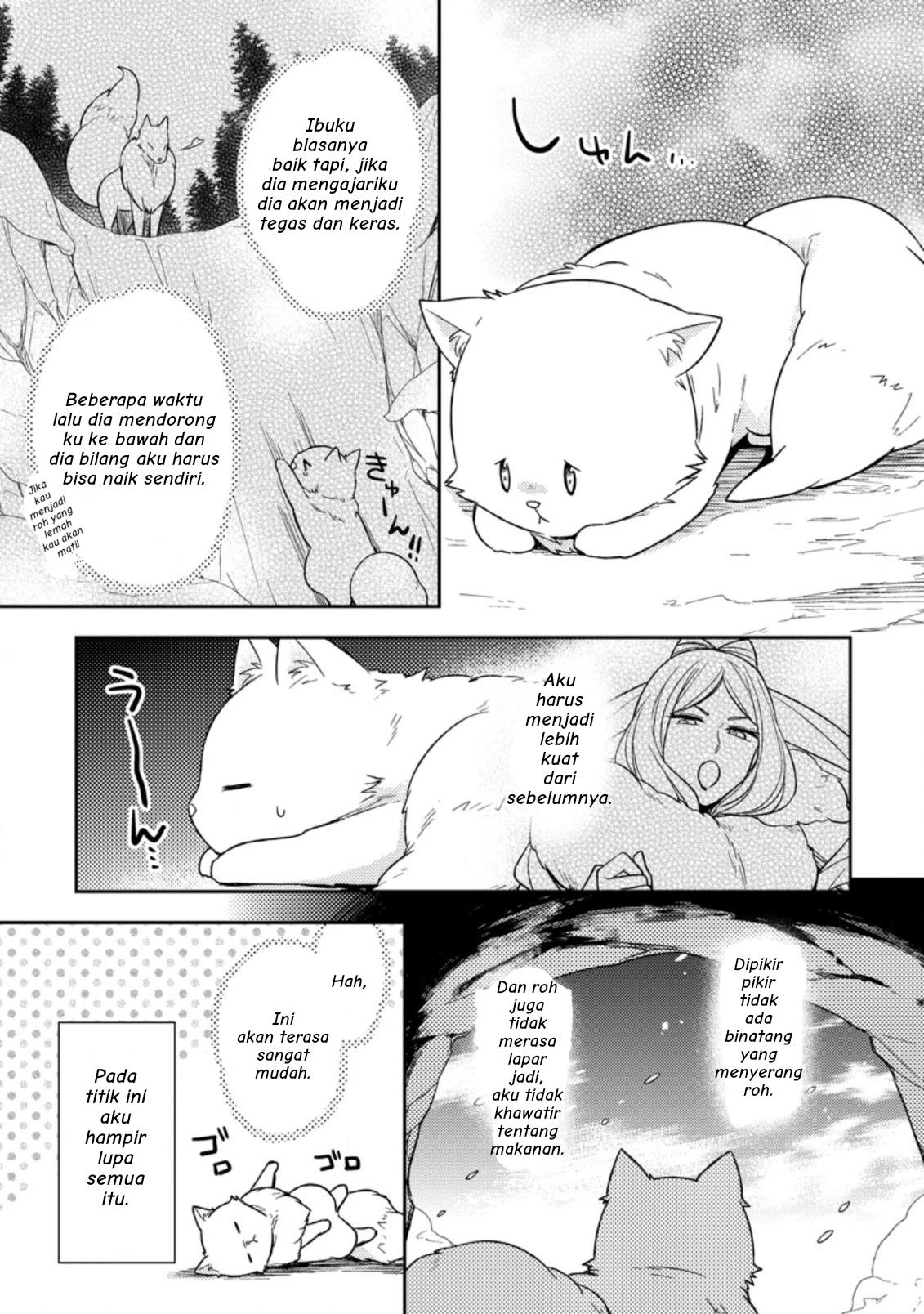 Kita no Toride Nite Chapter 1 Gambar 12