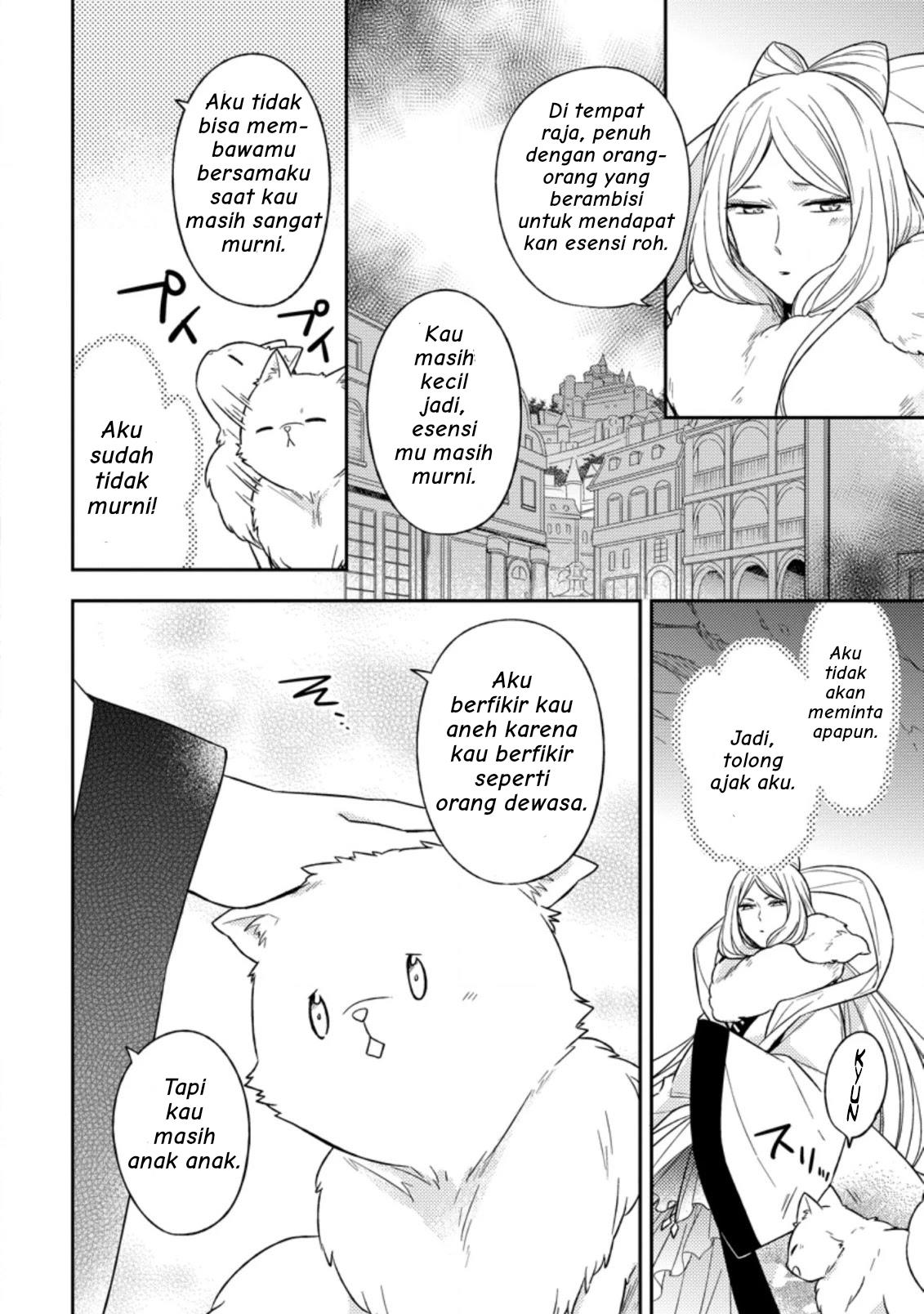 Kita no Toride Nite Chapter 1 Gambar 9