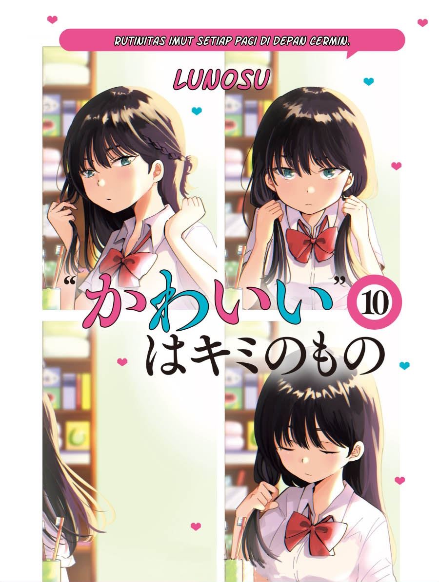 Baca Komik “Kawaii” wa Kimi no mono Chapter 10 Gambar 1