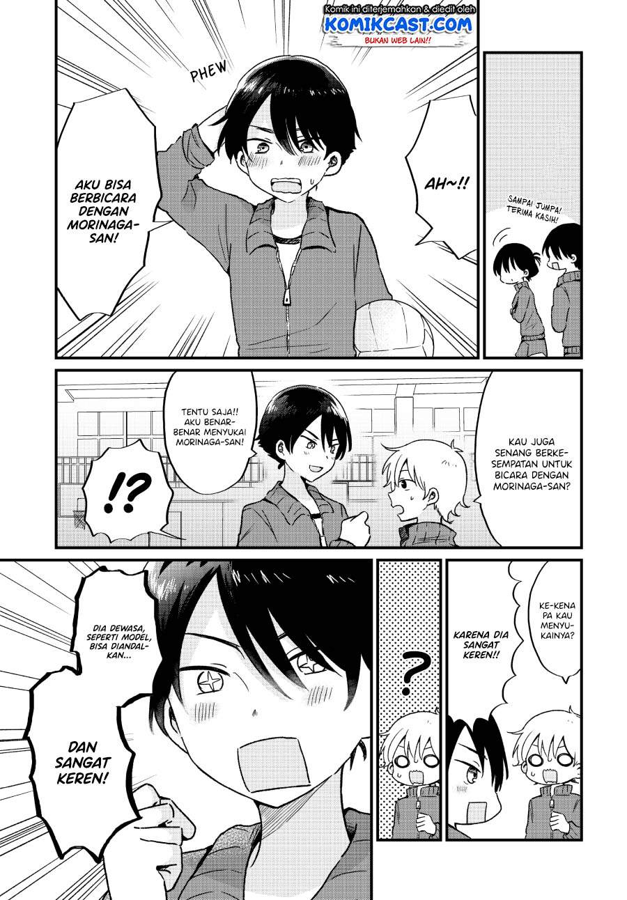 “Kawaii” wa Kimi no mono Chapter 5 Gambar 5