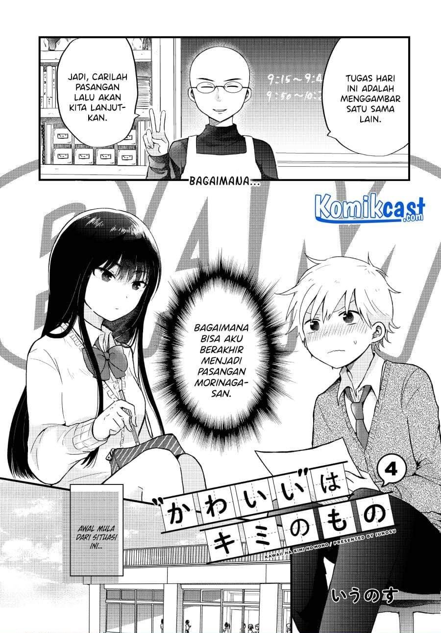 Baca Komik “Kawaii” wa Kimi no mono Chapter 4 Gambar 1