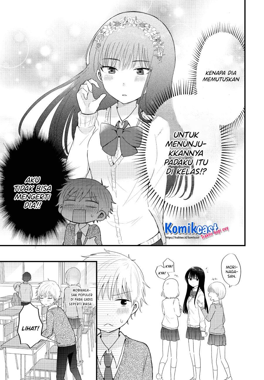 “Kawaii” wa Kimi no mono Chapter 3 Gambar 5