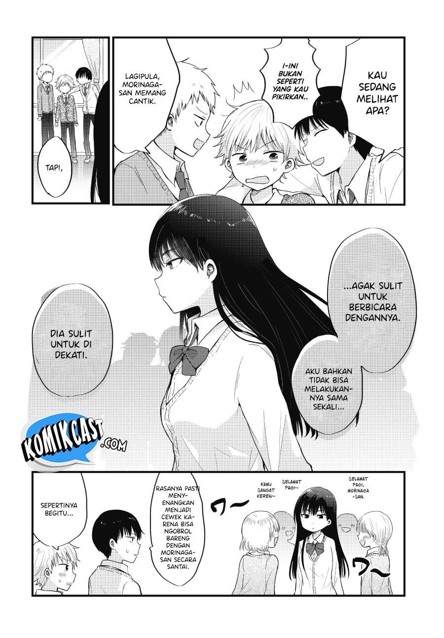 “Kawaii” wa Kimi no mono Chapter 1 Gambar 4