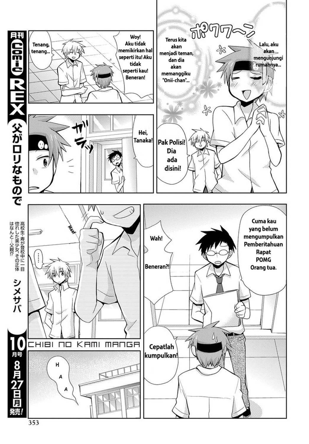 Chichi ga Loli na Mono de Chapter 1 Gambar 11