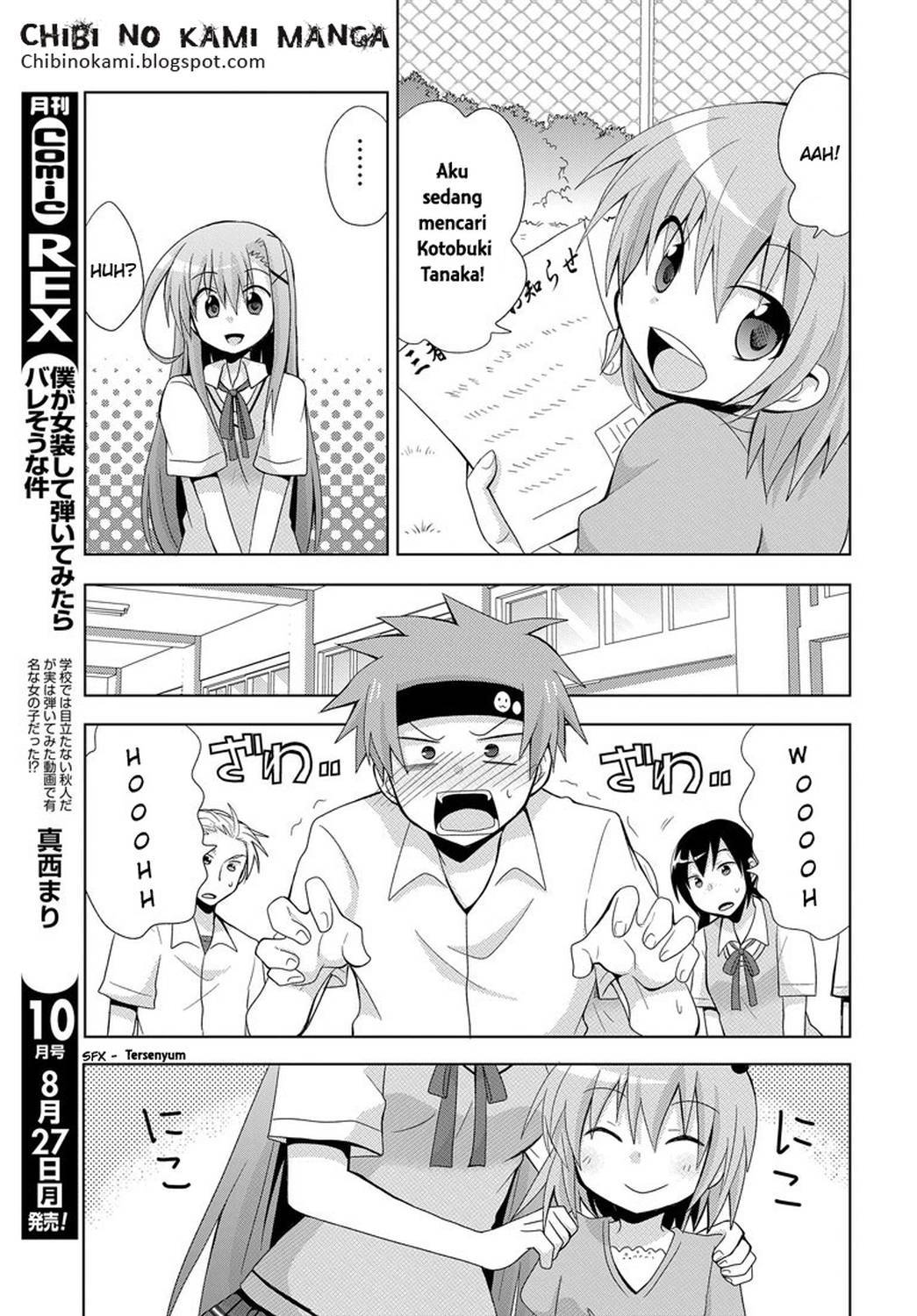 Chichi ga Loli na Mono de Chapter 1 Gambar 13