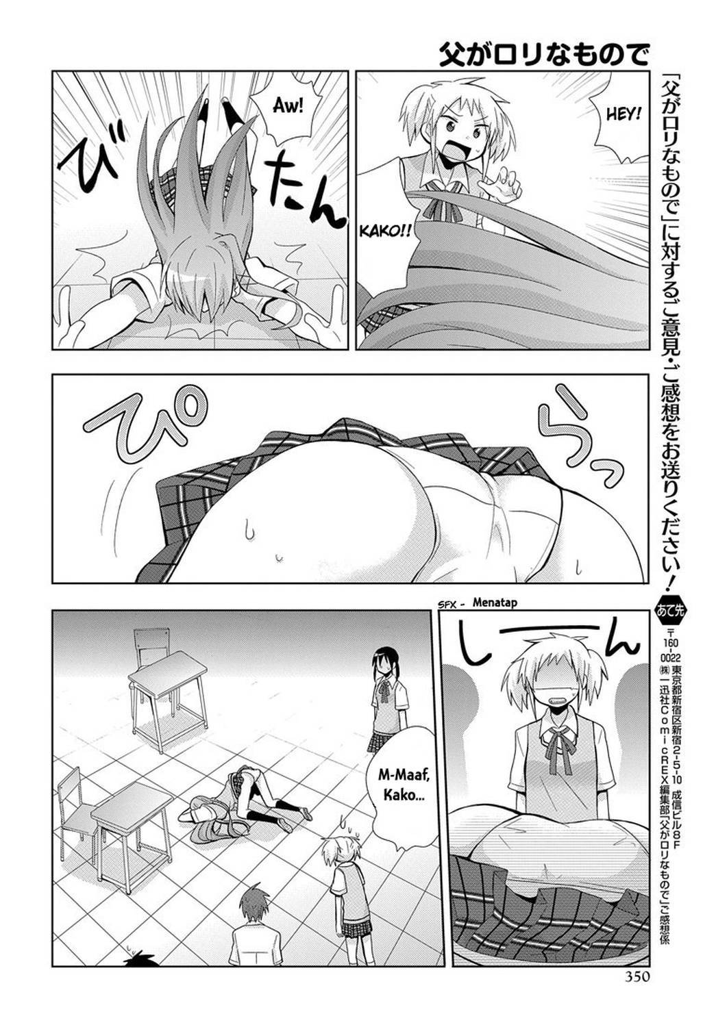 Chichi ga Loli na Mono de Chapter 1 Gambar 8