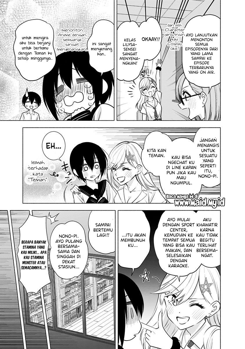 2.5 Dimensional Seduction Chapter 47 Gambar 15