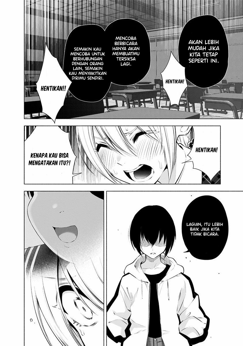 2.5 Dimensional Seduction Chapter 43 Gambar 14