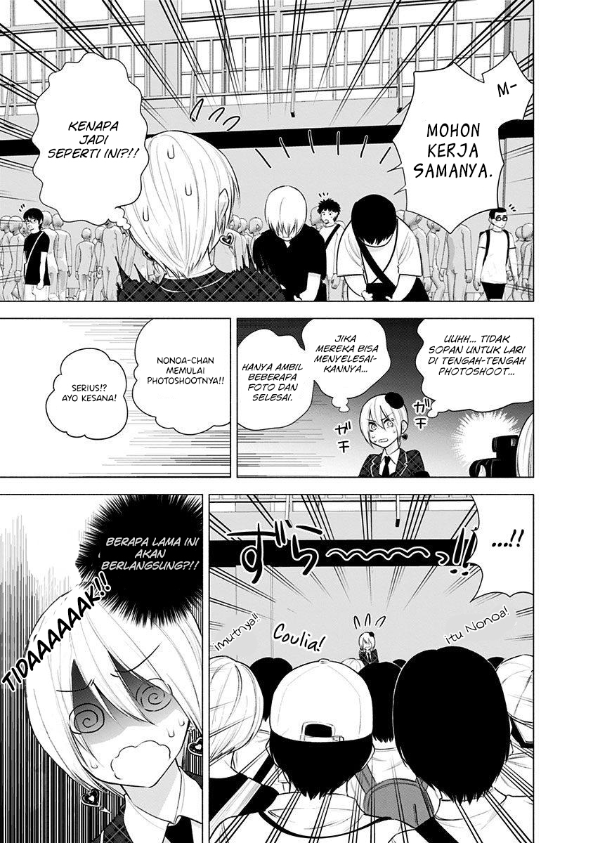 2.5 Dimensional Seduction Chapter 42 Gambar 7