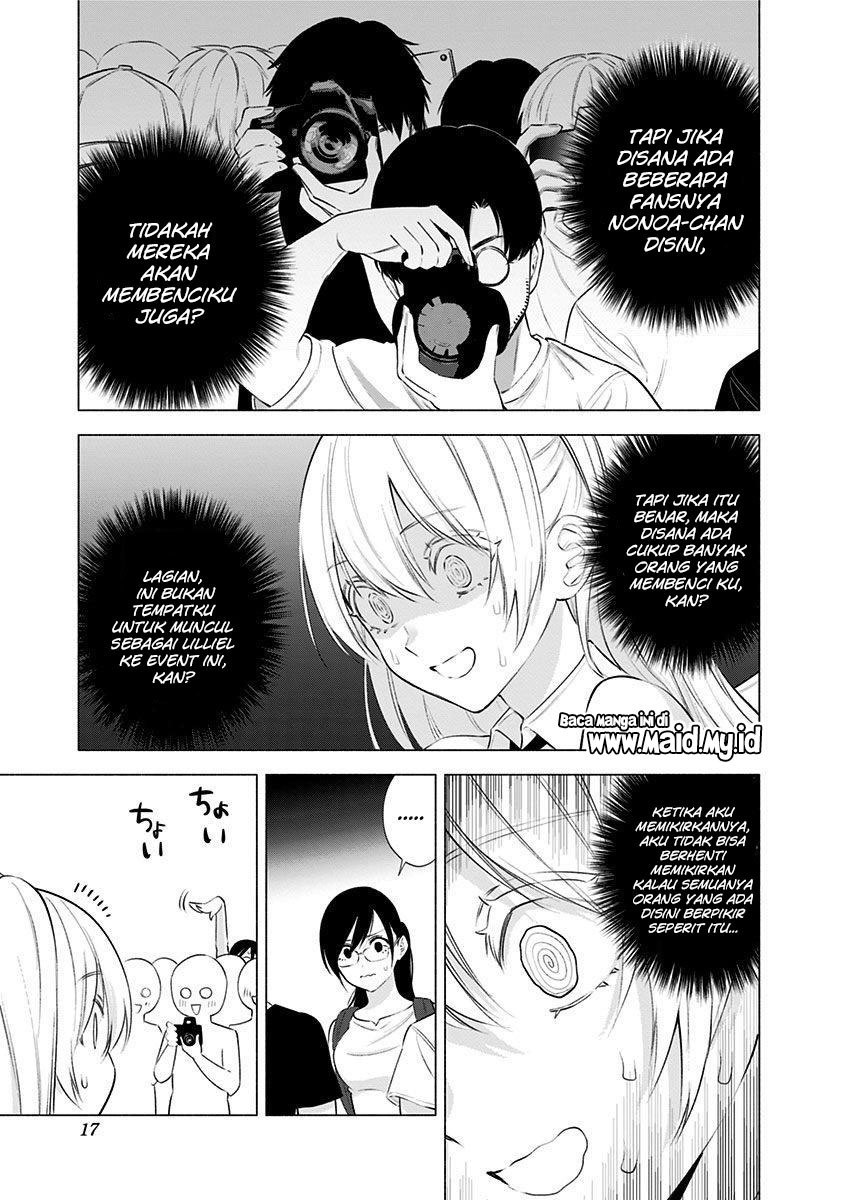 2.5 Dimensional Seduction Chapter 41 Gambar 19