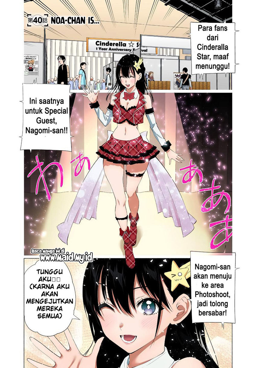 2.5 Dimensional Seduction Chapter 40 Gambar 3