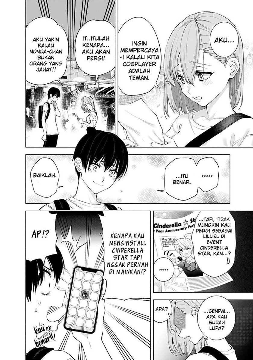 2.5 Dimensional Seduction Chapter 39 Gambar 4