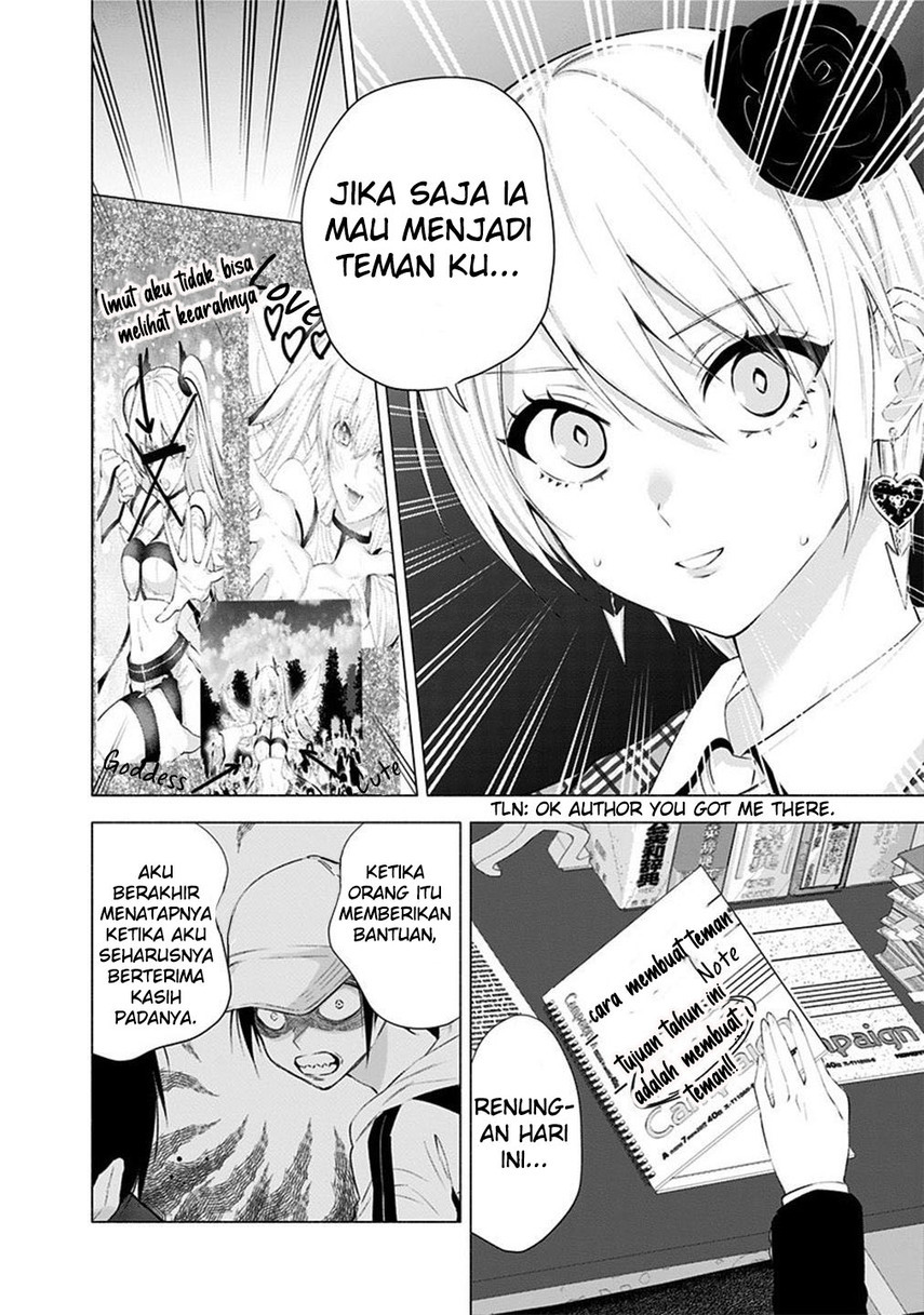 2.5 Dimensional Seduction Chapter 38 Gambar 17