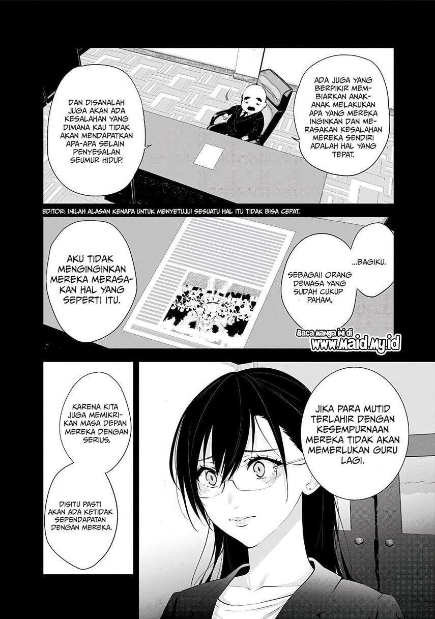 2.5 Dimensional Seduction Chapter 35 Gambar 15