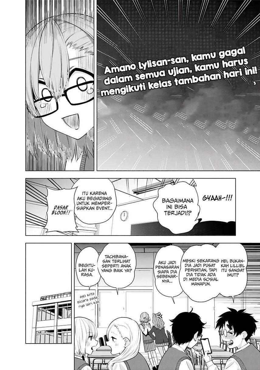 2.5 Dimensional Seduction Chapter 35 Gambar 8