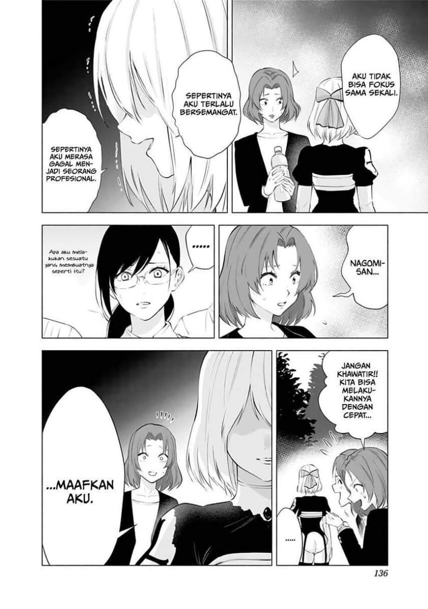 2.5 Dimensional Seduction Chapter 31 Gambar 14