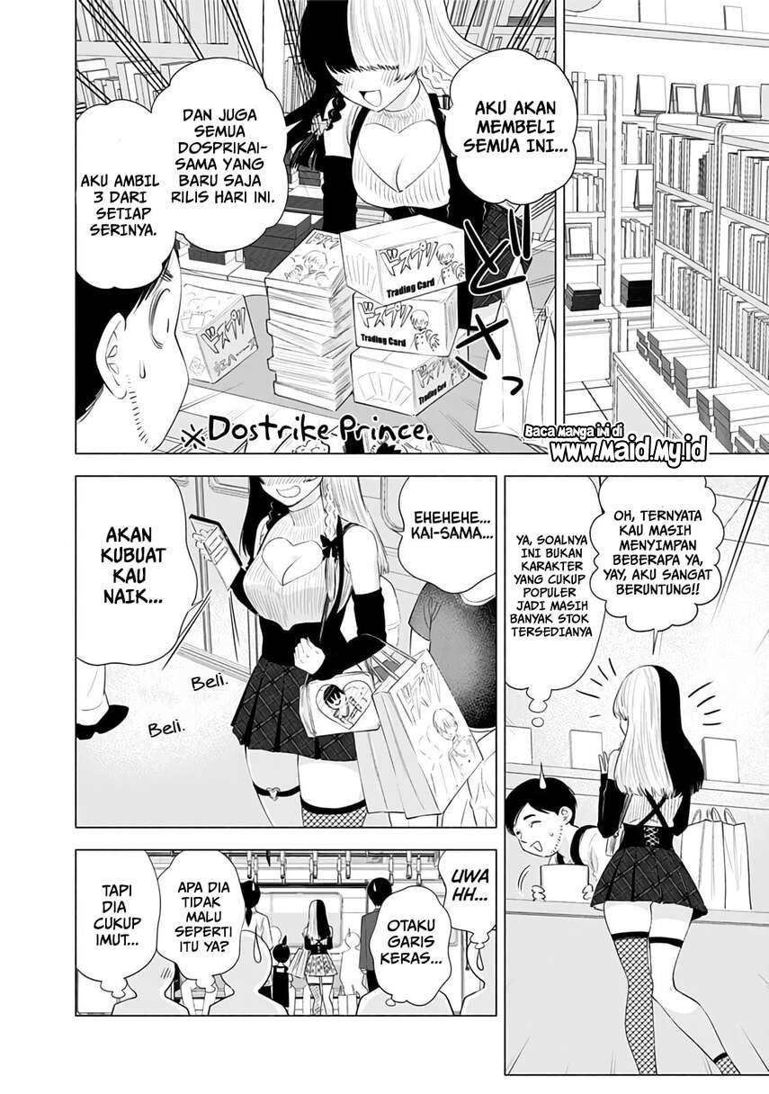 2.5 Dimensional Seduction Chapter 23 Gambar 18