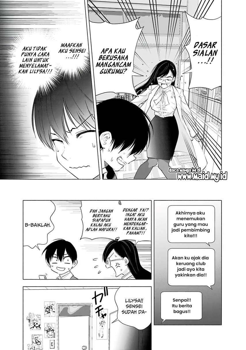 2.5 Dimensional Seduction Chapter 21 Gambar 9