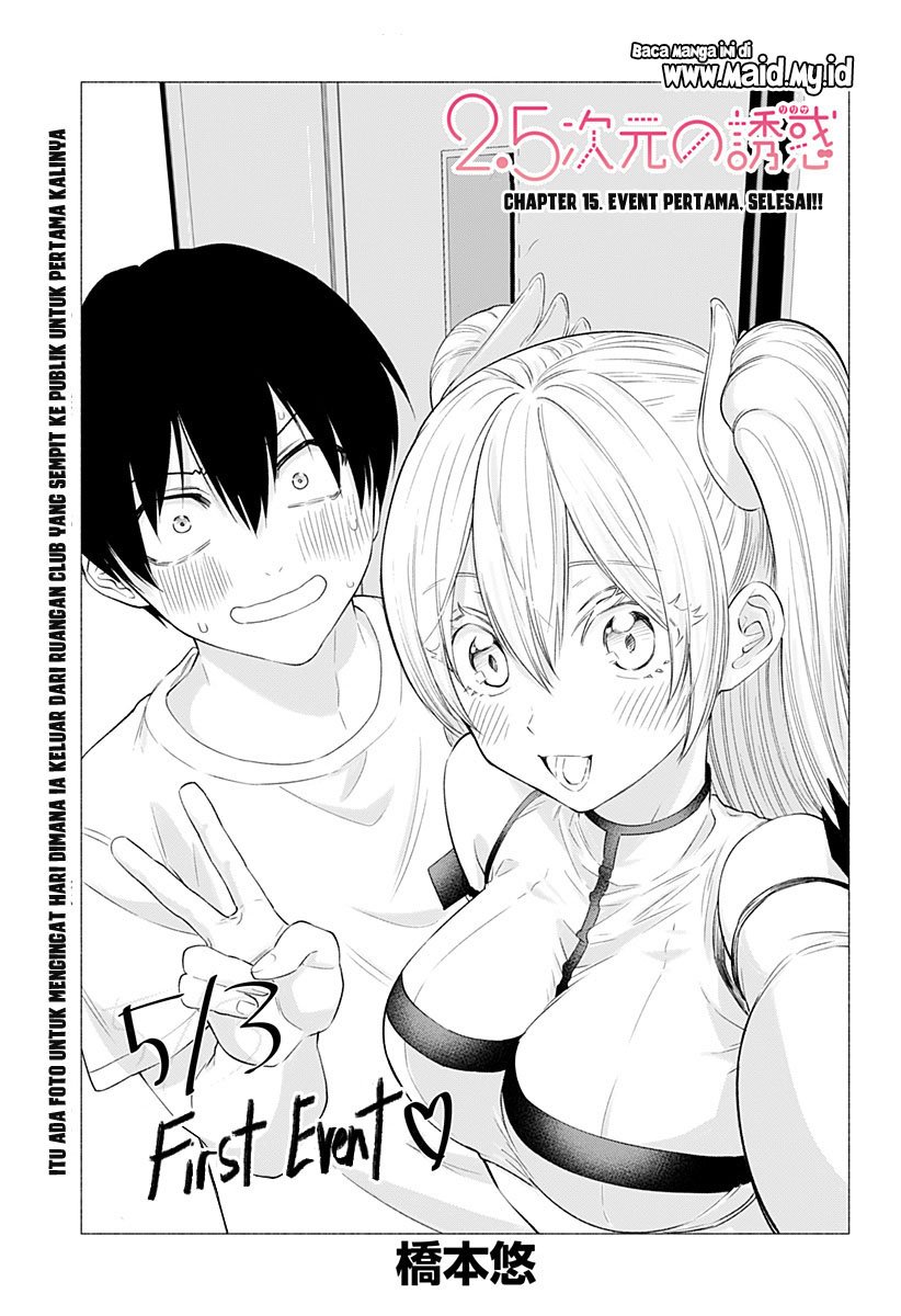 Baca Manga 2.5 Dimensional Seduction Chapter 15 Gambar 2