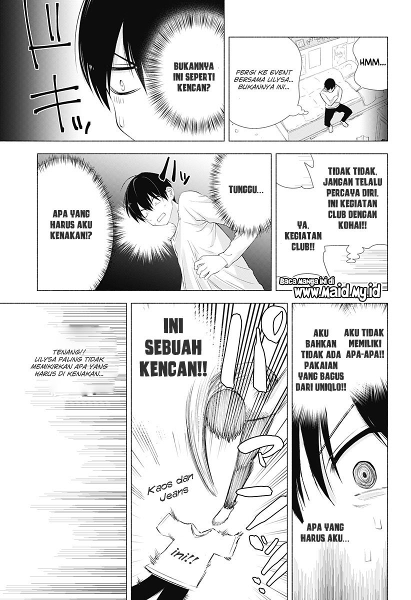 2.5 Dimensional Seduction Chapter 10 Gambar 19