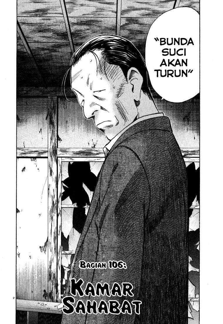 20th Century Boys Chapter 106 Gambar 3