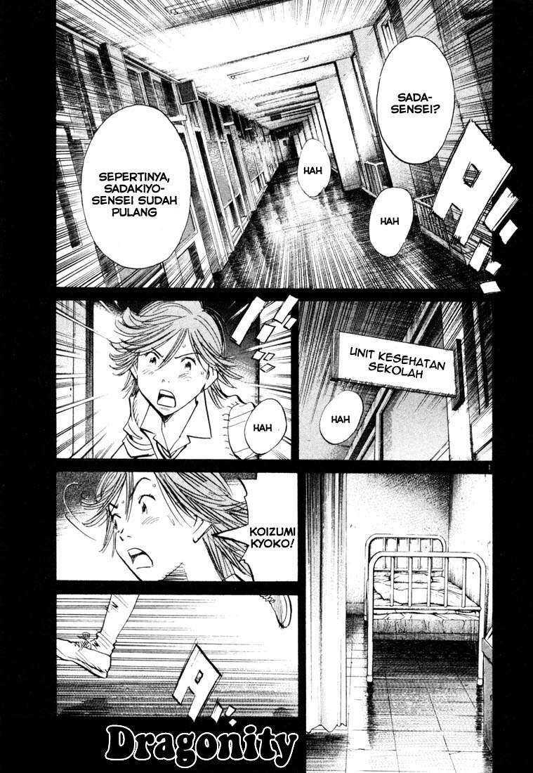 Baca Manga 20th Century Boys Chapter 104 Gambar 2
