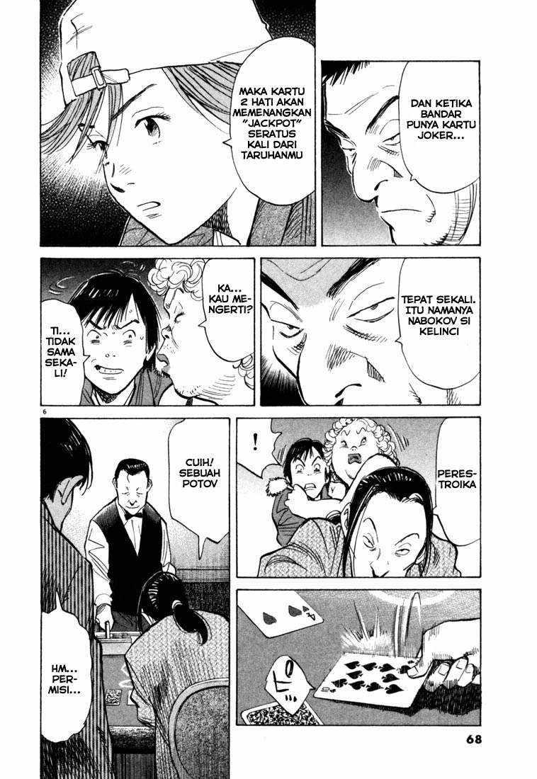 20th Century Boys Chapter 91 Gambar 7