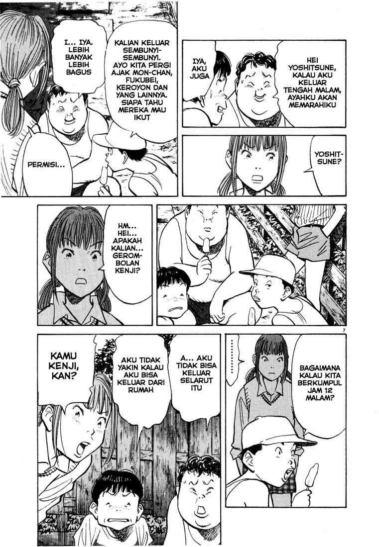 20th Century Boys Chapter 85 Gambar 8