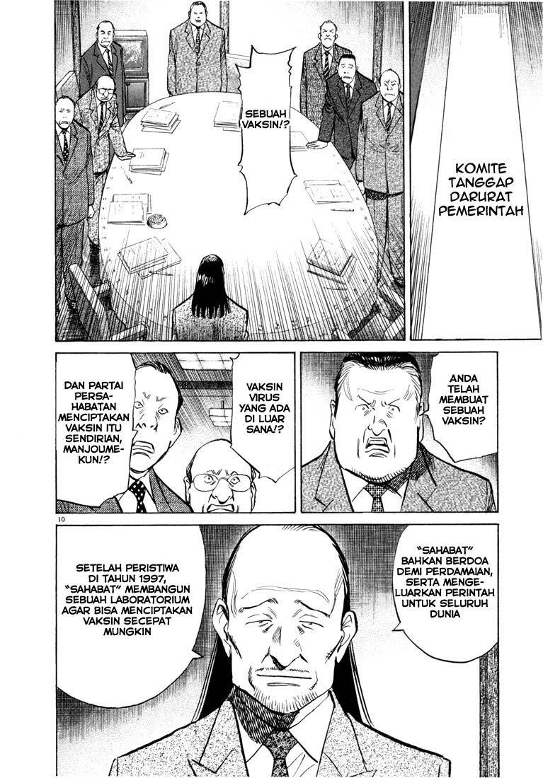 20th Century Boys Chapter 77 Gambar 11