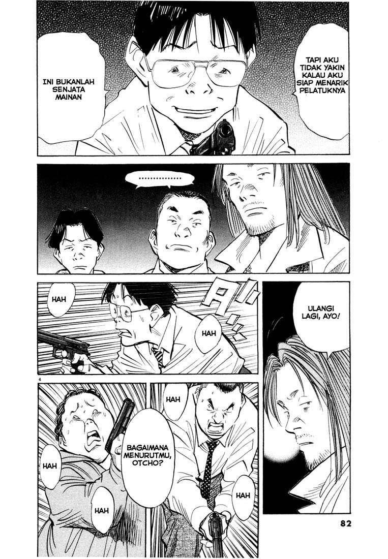 20th Century Boys Chapter 48 Gambar 6