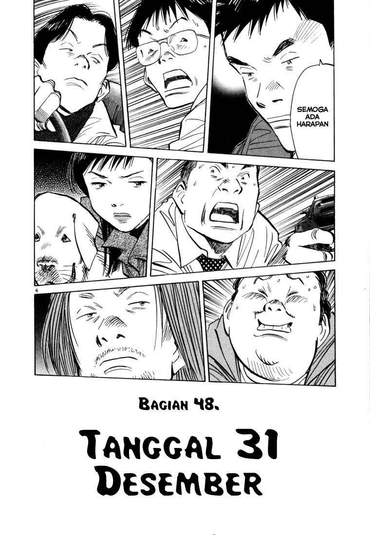 20th Century Boys Chapter 48 Gambar 8