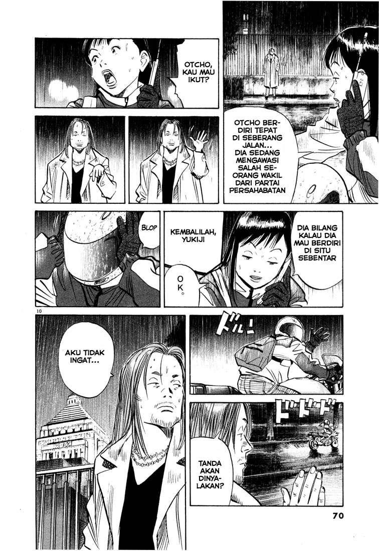 20th Century Boys Chapter 47 Gambar 12