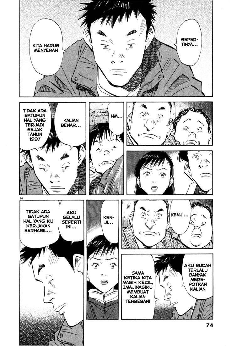 20th Century Boys Chapter 47 Gambar 16