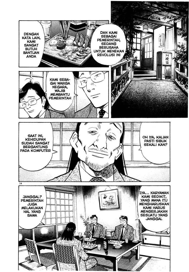 20th Century Boys Chapter 45 Gambar 15