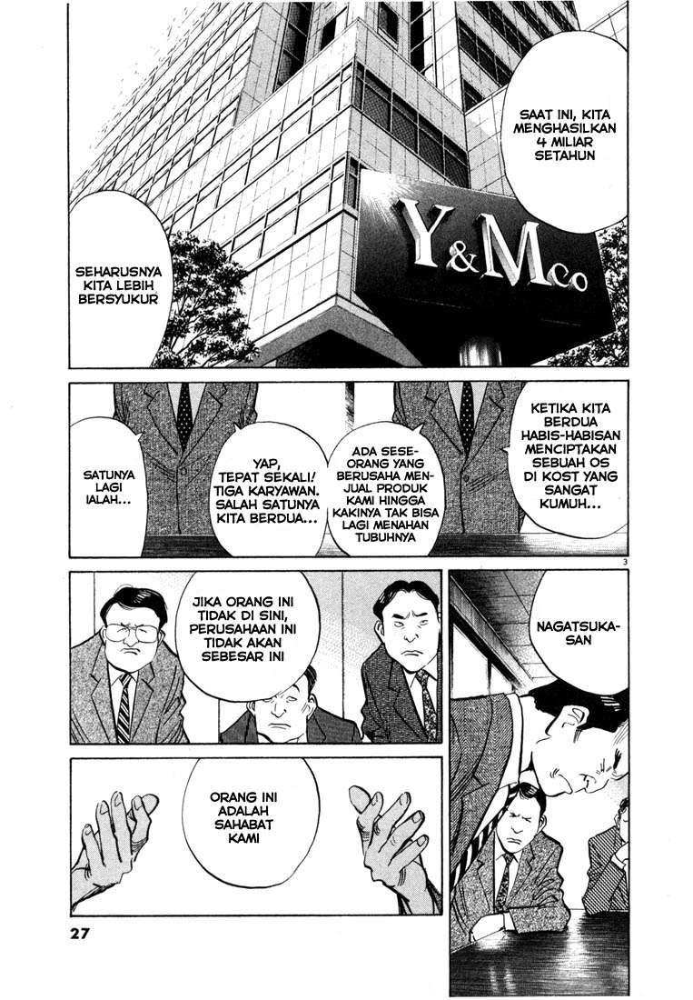 20th Century Boys Chapter 45 Gambar 5