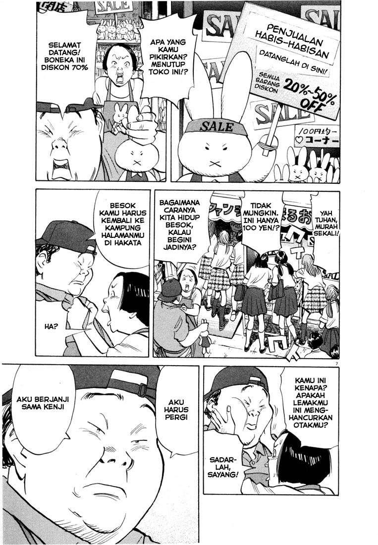 20th Century Boys Chapter 44 Gambar 9