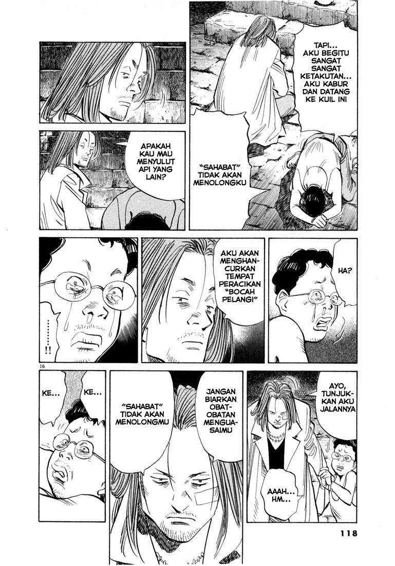 20th Century Boys Chapter 38 Gambar 17